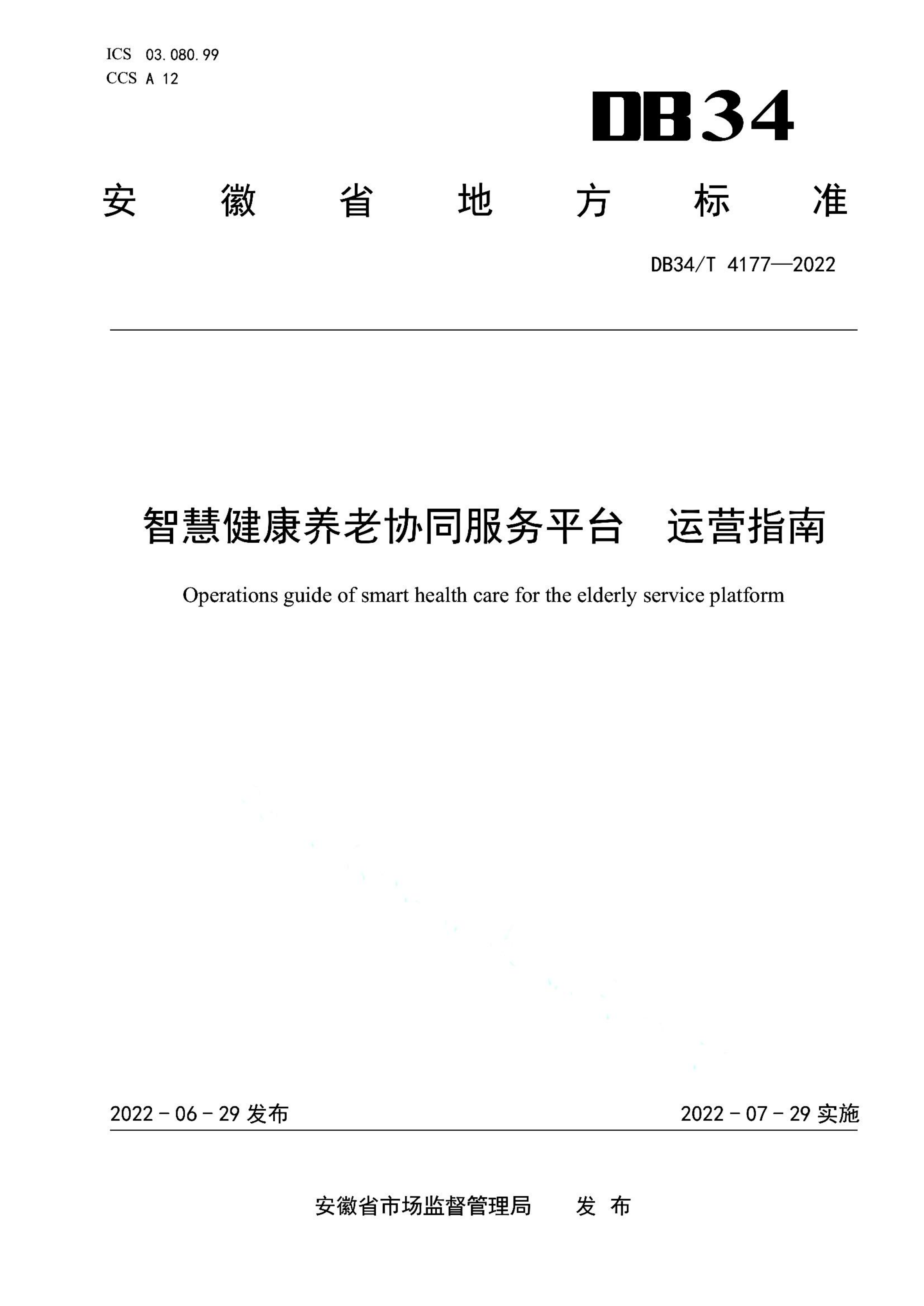 资源详情图